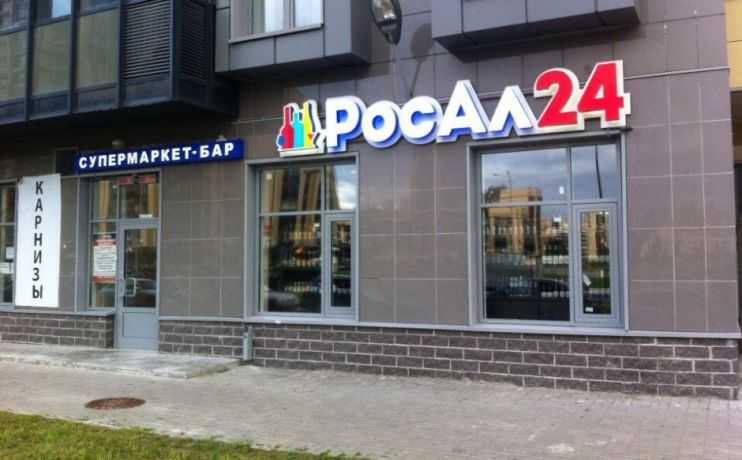 Mine 24 Магазин