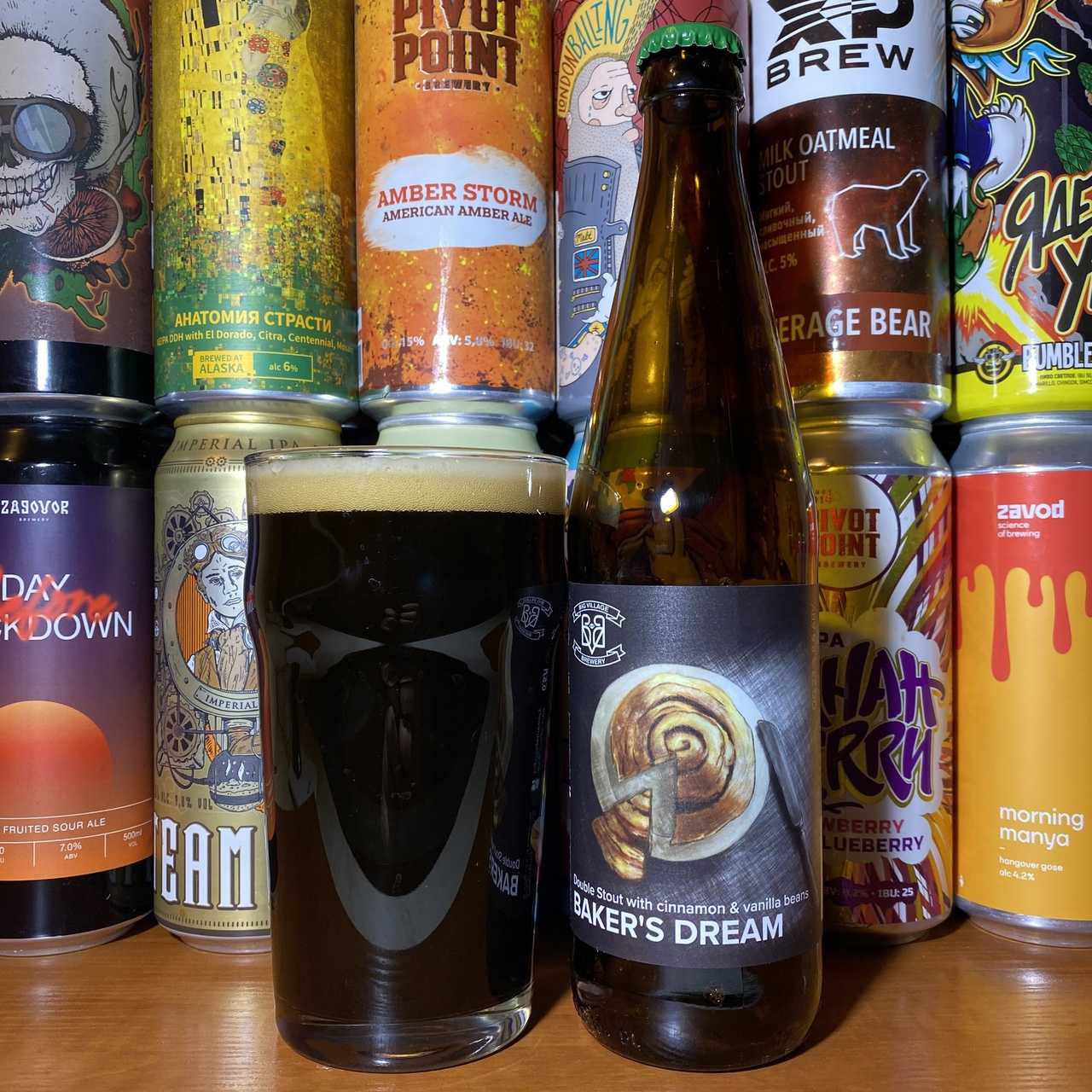 пиво steam brew imperial stout отзывы фото 99