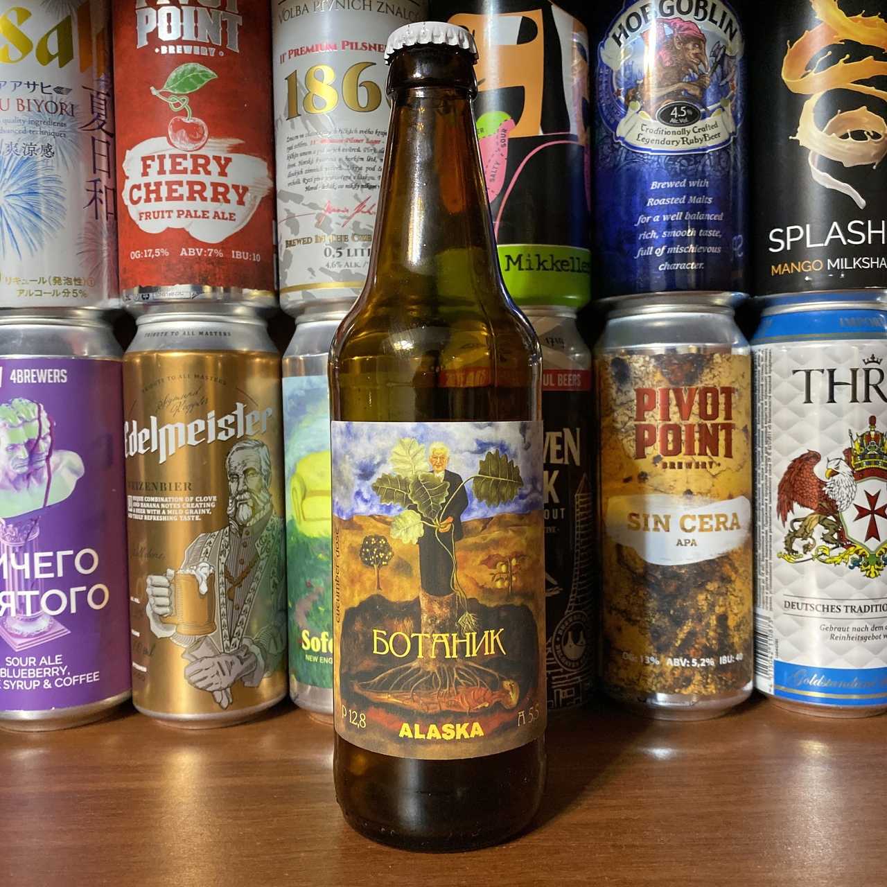 Alaska brewery кухни мира