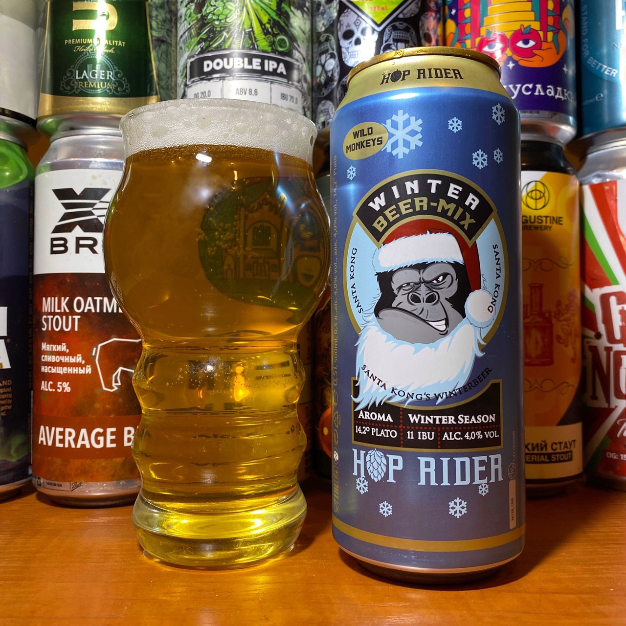 Beer mix. Пиво Райдер. Hop Rider пиво вкусы. Хоп Райдер ИПА. Хот Райдер пиво.