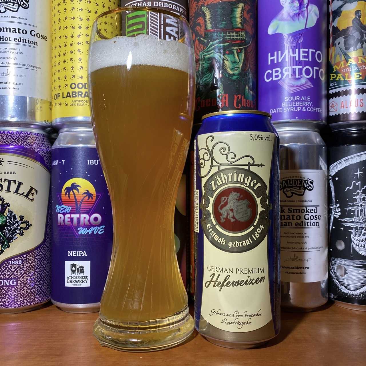 German Hefeweizen