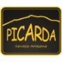 Пиво PLA Пиво PLA