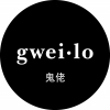 Gweilo Beer