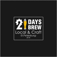 21 Days Brew