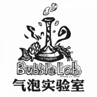 Bubble Lab Brewery (气泡实验室)