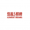 SLOWBOAT BREWING 悠航鲜啤