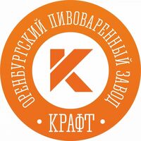 Оренбургский пивоваренный завод 