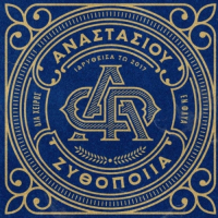 Anastasiou Brewery Anastasiou Brewery