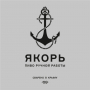 Пиво Russian Imperial Stout Пиво Russian Imperial Stout