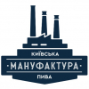 Київська мануфактура пива