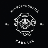 Kavala's Microbrewery