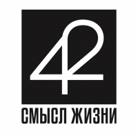 Смысл Жизни