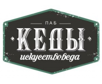 Кеды искусствоведа