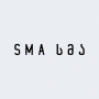 Пиво Sma Cider