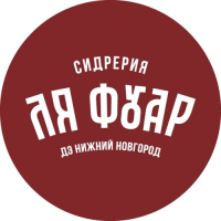 La Foire de Нижний Новгород