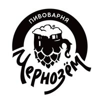 Пивоварня Чернозём