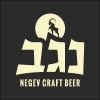 Negev Brewery (נגב)