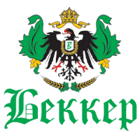 Беккер