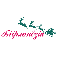 Біірландзія