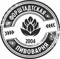 Форштадтская Пивоварня