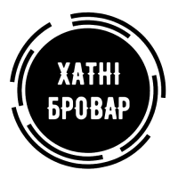Хатні Бровар