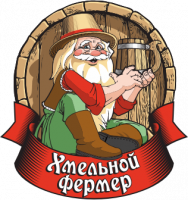 Хмельной Фермер