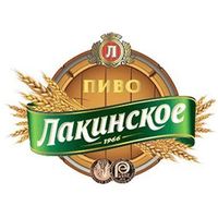 Лакинский пивзавод