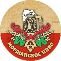 Моршанское пиво