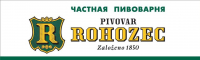 Пивовар Рогозец (Pivovar Rohozec)