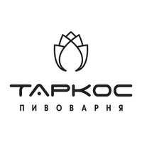 Таркос (ex. BrewLab)