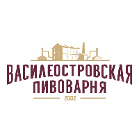 Василеостровская пивоварня