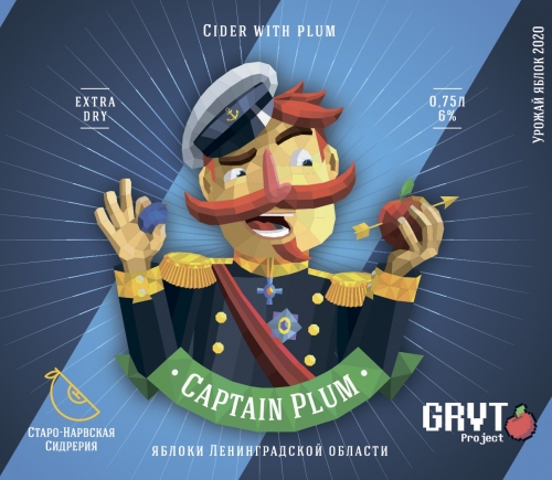 Gravity сидр. Gravity Project сидр. Gravity Project — Captain Plum. Гравити Проджект сидр. Сидр с голубикой Gravity Project.