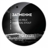 Пиво ЗАТМЕНИЕ (Zatmenie)