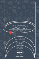 Пиво Gastev (Cognac Edition)