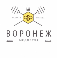 Пиво Медовая наслада