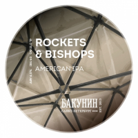 Пиво Rockets & Bishops Пиво Rockets & Bishops