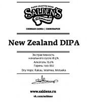 Пиво New Zealand Double IPA Пиво New Zealand Double IPA