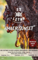 Пиво Amber Sunset