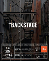 Пиво Backstage