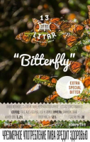 Пиво Bitterfly