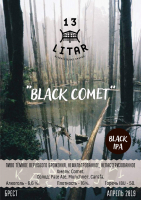 Пиво Black Comet
