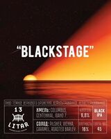 Пиво Blackstage