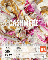 Пиво Cashmere Пиво Cashmere