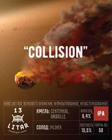 Пиво Collision