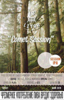 Пиво Comet Session