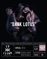 Пиво Dark Lotus Пиво Dark Lotus