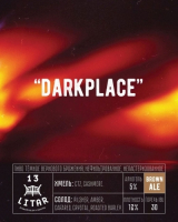 Пиво Darkplace