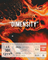 Пиво Dimensity
