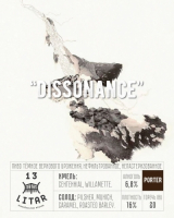Пиво Dissonance