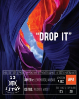 Пиво Drop It